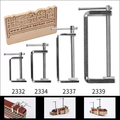 Hand-created flat steel G-shaped clip woodworking clip G-shaped clip model making auxiliary fixture fat grocery store fixture