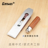 Специальный однострочный китайский европейский планар покрывает железной планар, покрытие железного планора-карпентера ручного инструмента