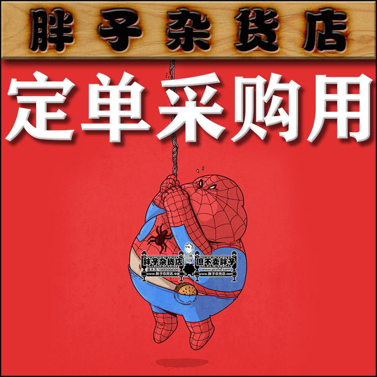 Fat Sub Grocery Store Order Sourcing Special