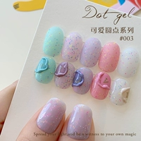 Милая точка серия 03