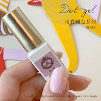 Милая точка серия 04