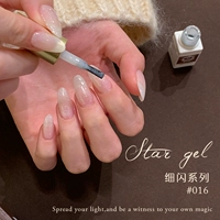 Fine Flash Series 16