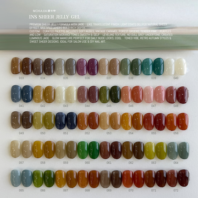 Mc Mocha Nail 72 Colors ins Gel Semi-Transparent Jelly Gel Pudding Gel Japanese Style Gradient Ancient Style Nail Polish Gel