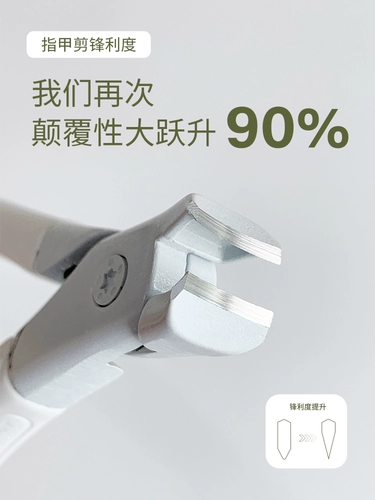 Универсальные маникюрные кусачки для маникюра, острая большая белая акула для ногтей, модернизированная версия