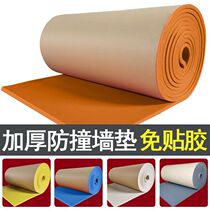 Crash-proof strip Pillar Beam Foam Sponge Cushion Wall Stickup Child Anti-Kowtow Wall Cushion Soft Bag Protection Wall Corner Wrap