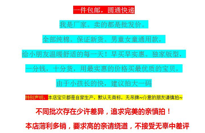 Pantalon pour garcons et filles - Ref 2058359 Image 4