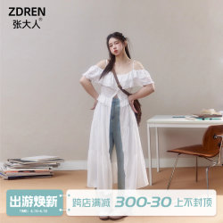 Zhang Da La Da size Women's Fat Sister MM thin design reveals short -sleeved long -sleeved long skirt resort shirt dress summer