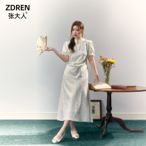 Zhangs temperament New Chinese style national wind disc buckle one-piece dress woman big code and fat younger sister to lean back and improve qipao skirt