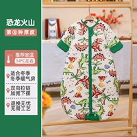 Зимний скошенный хлопок (подходит для комнатной температуры около 14°) Динозавр Вулкан