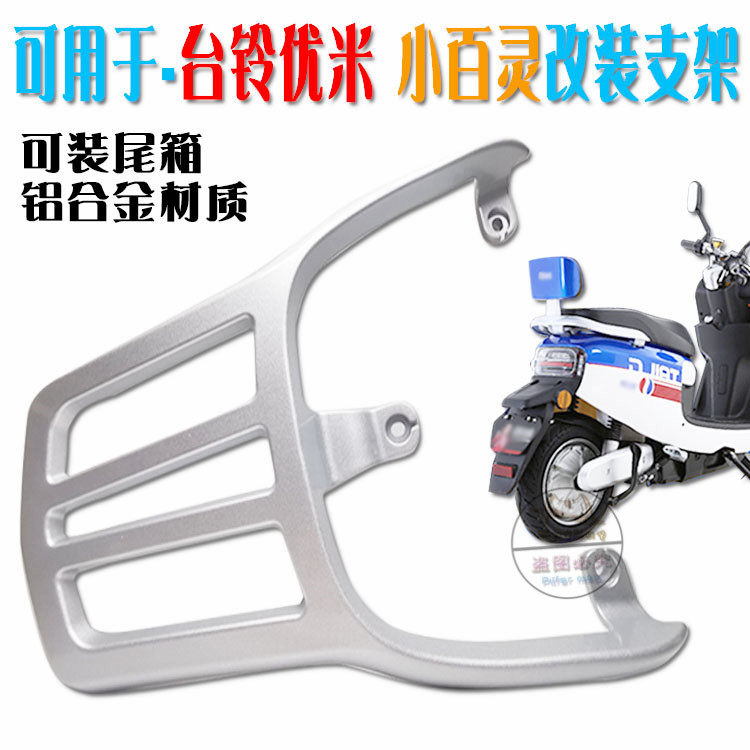 Green Source S30 Yadi E1S Midi small fruit grain Bathyme green Canon rear tail case bracket outside of the box bracket