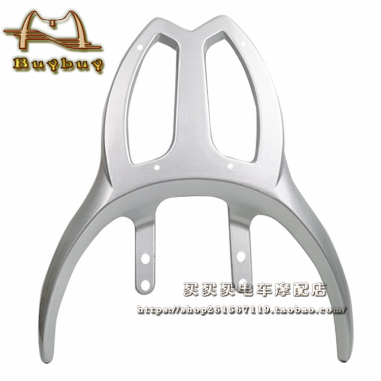 Yadi Small Knife Aima Southeast Star Drill Electric Car Rear Shelf Tail Armrests Lengthened Tailbox Bracket Retrofit Accessories