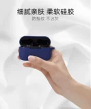 Zte, совместимые наушники, защитный чехол, беспроводная коробка с зарядкой, силиконовая милая креативная защитная сумка, bluetooth, защита при падении