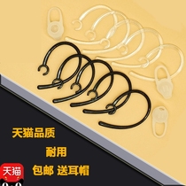 Bluetooth Headphones Earhooks Earhooks Earhooks Earhooks Earpiece Accessories Samsung Nobita Earhooks Earhooks Earhooks Earpieces Clasp