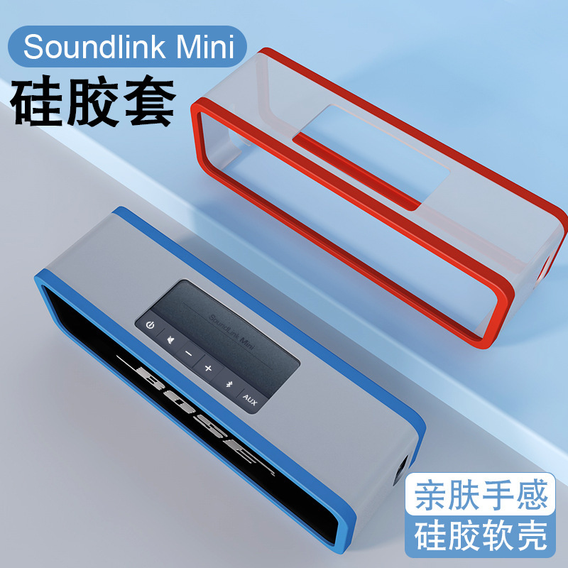 Bose Soundlink Mini1/2 Speaker Protective Case Dr. Mini Ii Special Edition Wireless Bluetooth Speaker Storage Box Bag Bose Soundlink Mini2 Speaker Dustproof Case
