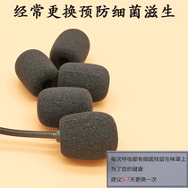 Little bee loudspeaker headset microphone sponge cover microphone spray prevention cover cotton earphone small microphone teacher special thickening increase high density headset head anti spray wheat wind microphone cover wireless conference