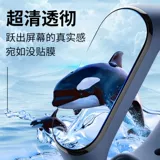 Защитный браслет, гидрогель, экран для всего тела, автоматическая восстанавливающая умная стеклянная маска для лица, NFC, 5 штук