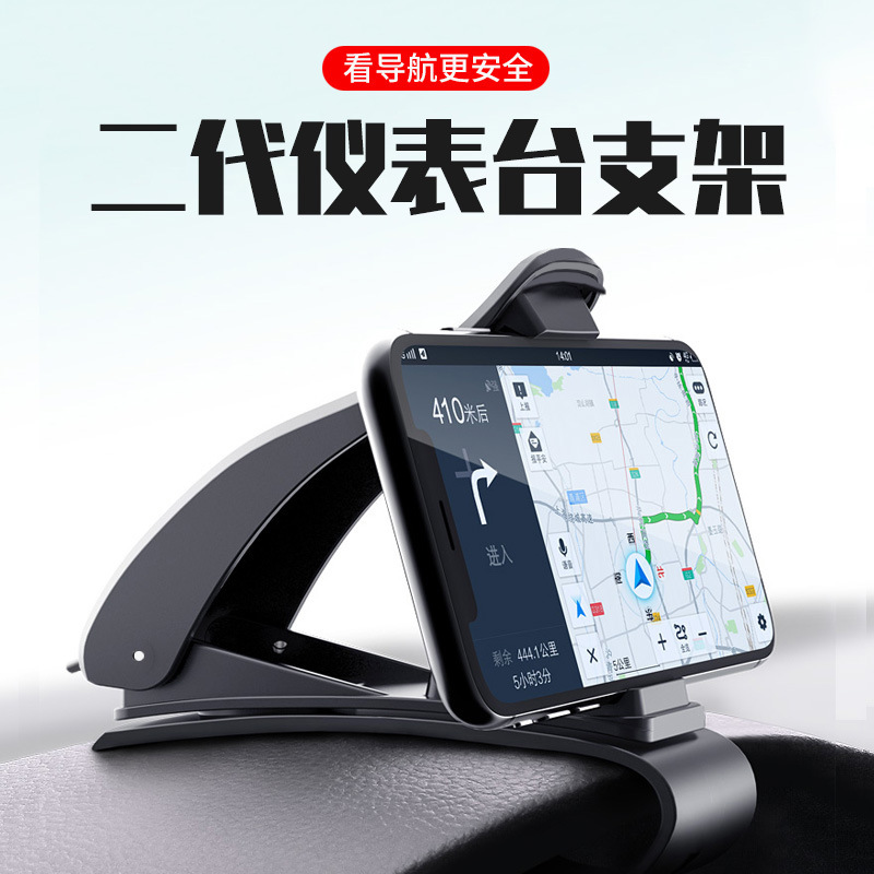 Head-Up Hud Car Phone Holder Dashboard Navigation Support Bracket Clip-On Car Interior Phone Holder Head-Up Hud Car Phone Holder Dashboard Navigation Support Bracket Clip-On Car Interior Phone Holder
