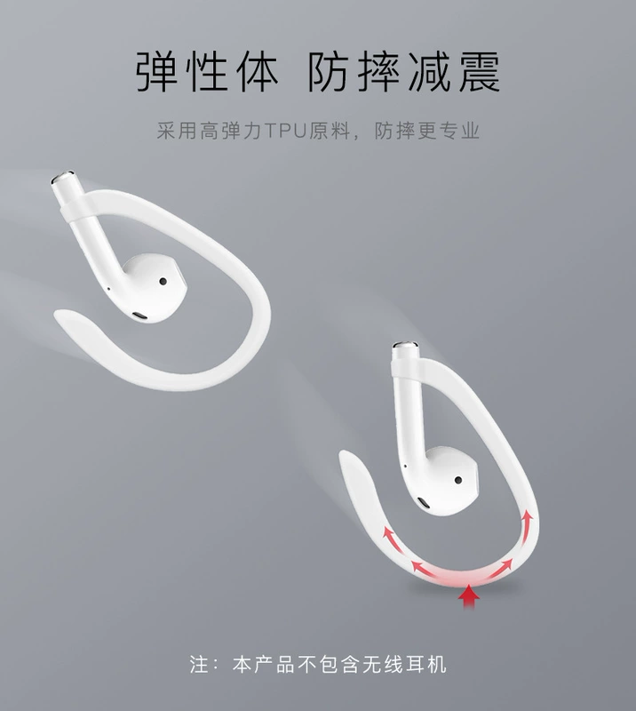 AirpodsPro Apple airpods 2 thế hệ thể thao nắp bảo vệ chống rơi móc tai nghe bluetooth Airpods 1 thế hệ 3 tai nghe bluetooth không dây móc silicon chống mất dây chống trượt Miếng dán chống rơi phụ kiện - Phụ kiện MP3 / MP4