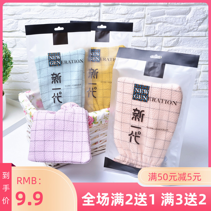 Coarse sand strong bath towel fast mud decontamination double-sided frosted material large padded Korean bath towel