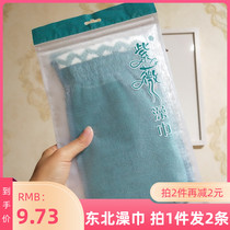 Bath towel lady with no pain powerful rubbing and double-sided thickening of rubbing back long strip back towel stain removing keratinoca bath towels