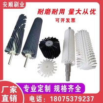 Industrial brush roller customized nylon small brush wheel fruit and vegetable cleaning and peeling brush roller cylindrical soft and hard brush