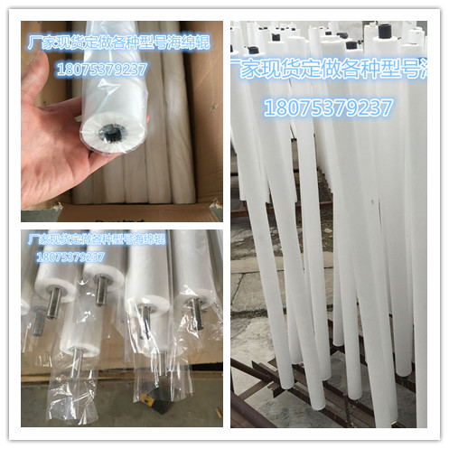 Manufacturers spot custom various models of glass cleaning machine sponge absorption roller pva water absorption roller sponge roller