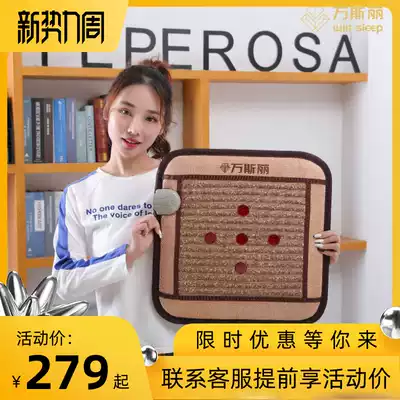 VANS Li Photon cushion heating red light negative oxygen ion far infrared hyperthermia Zongxian Xing Bangli cushion household