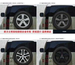 Land Rover, оригинальный ретро концентратор, колесо, 20 дюймов, алюминиевый сплав