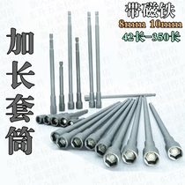 Lengthened color steel tile nail drill tail screw wind batch sleeve head batch head dovetail nail flashlight drill wrench screw 8mm10mm