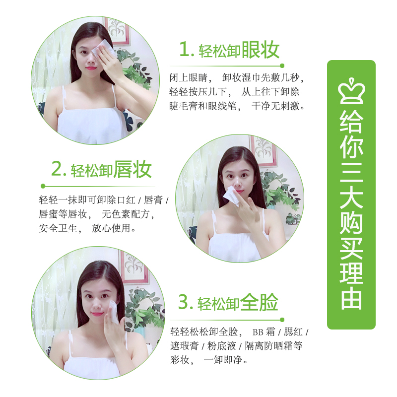 120 cái của Aloe Cleansing Wipes Làm Sạch Sâu Nhẹ Nhàng Không Có Kích Thích Giữ Ẩm Đôi Môi Mặt Dùng Một Lần Xách Tay nước tẩy trang da nhạy cảm
