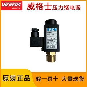 Оригинальное реле давления ST307-150-B ST307-350-B переключателя давления VICKERS Vickers