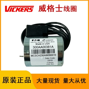 Катушка с электромагнитным клапаном с мусором викера Vicker 300AA00381A MCSCH230AW0B0010