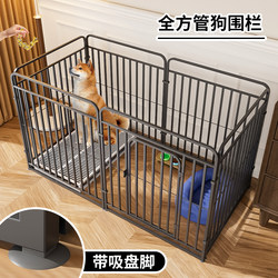 Pet Dog Cage Indoor Dog Fence Small and Medium-Sized Dog Fence Guardrail Corgi Teddy Bichon Special Kennel