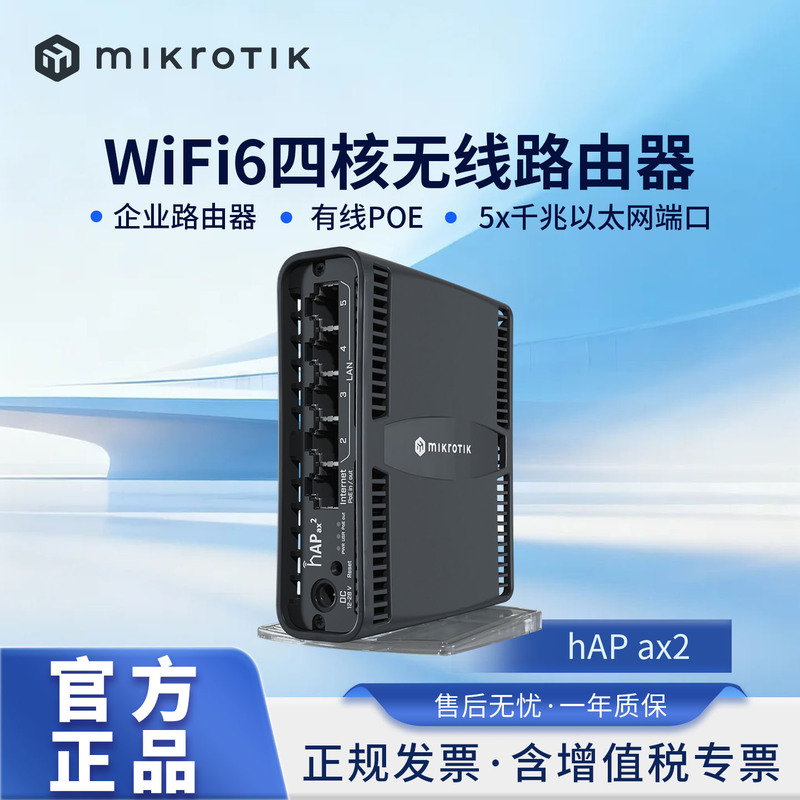 Mikrotik C52Ig-5Haxd2Haxd-Tc Hap Ax2 Wifi6 802.11Ax Wireless Routing Mikrotik C52Ig-5Haxd2Haxd-Tc Hap Ax2 Wifi6 802.11Ax Wireless Routing