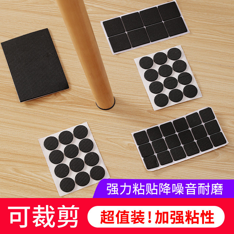 Chair footbed legs cushion bench sofa leg Slip Sticker Abrasion Resistant Protective Sleeve Table Corner Office Stool Non-slip Foot Sleeve