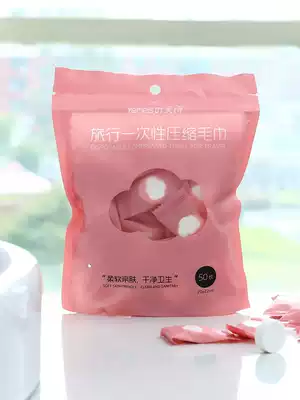 Travel compressed towel grain portable disposable face wash towel thickened face beauty towel cotton cleansing towel small square towel
