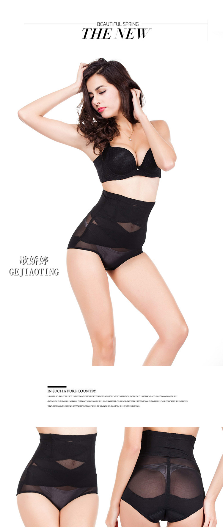 body amincissant sexy en nylon - Ref 679177 Image 15