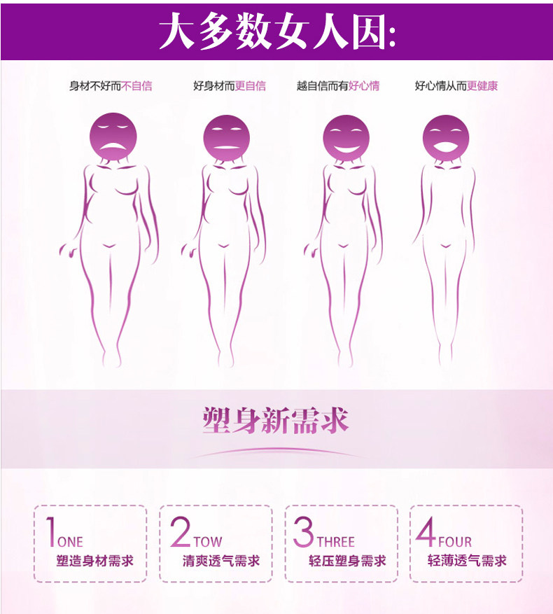 Corset simple en nylon - Ref 679792 Image 8