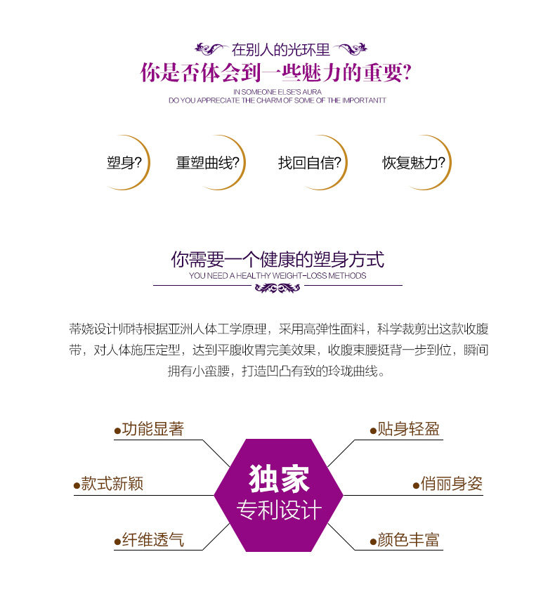 Corset sexy en nylon - Ref 679221 Image 16