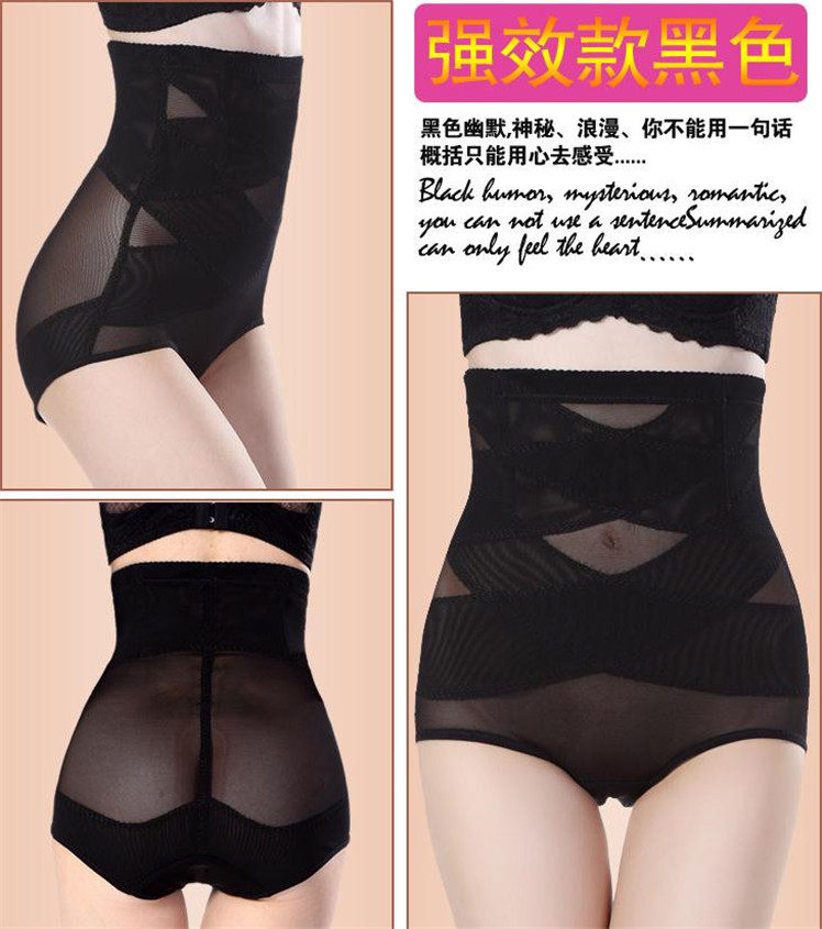 body amincissant simple en polyester - Ref 677530 Image 33