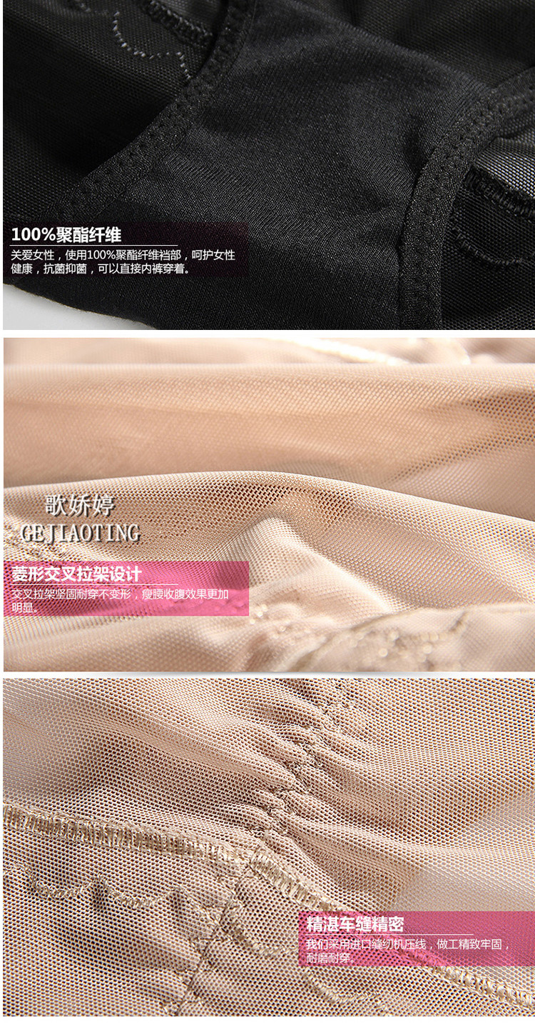 body amincissant sexy en nylon - Ref 679177 Image 18