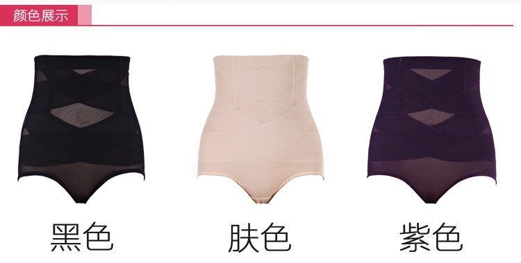 body amincissant sexy en nylon - Ref 679189 Image 10