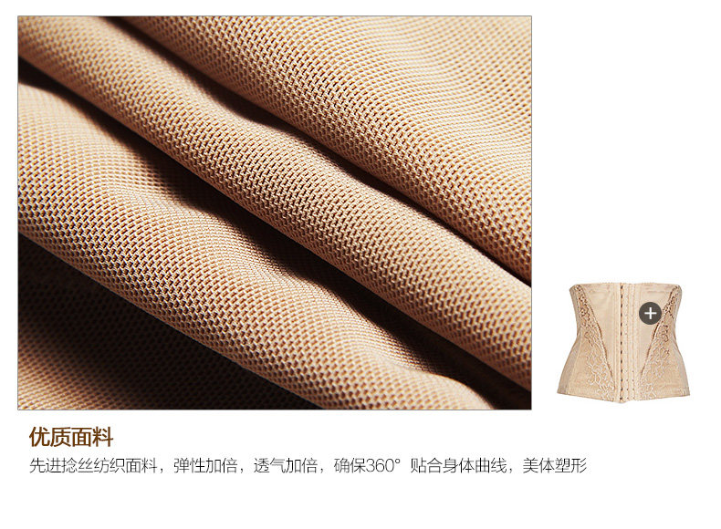 Corset sexy en nylon - Ref 679221 Image 43