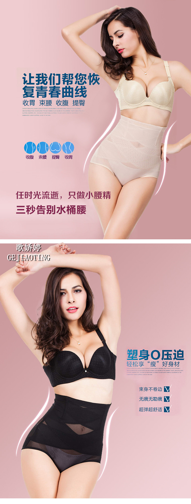 body amincissant sexy en nylon - Ref 679177 Image 5