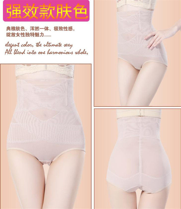 body amincissant simple en polyester - Ref 677530 Image 34