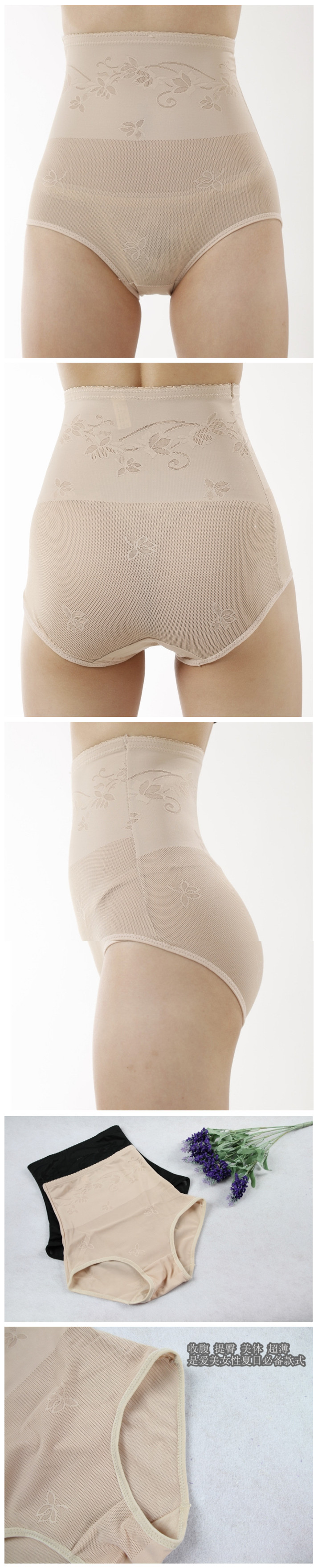 body amincissant sexy en polyester - Ref 679322 Image 20