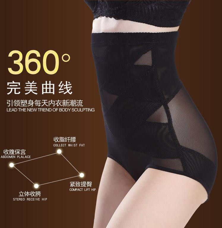 body amincissant simple en polyester - Ref 677530 Image 9