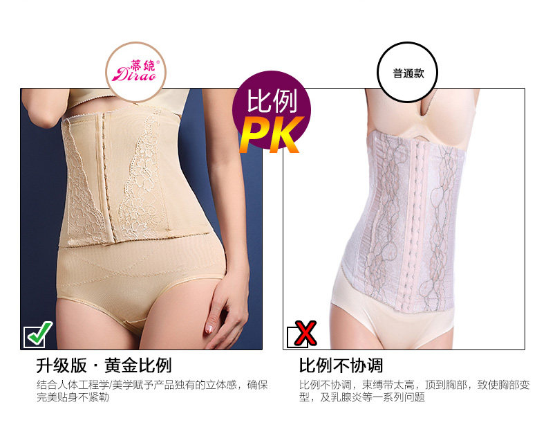 Corset sexy en nylon - Ref 679221 Image 24