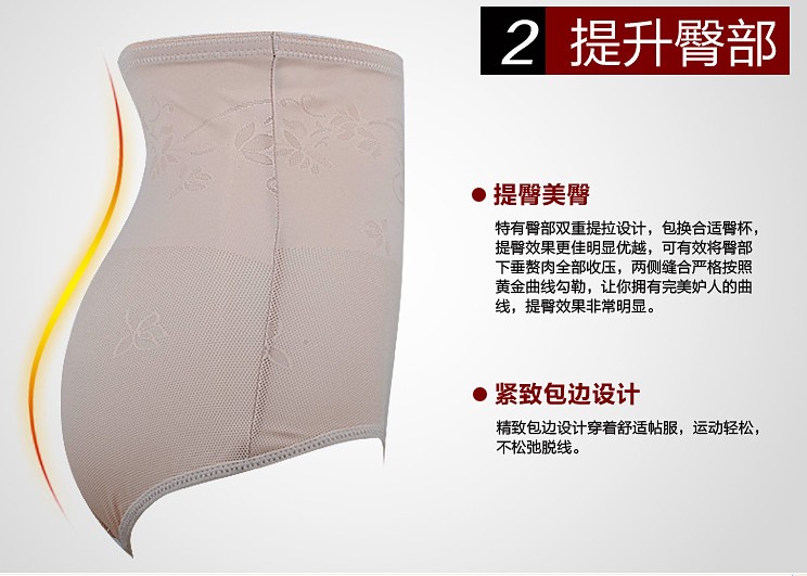 body amincissant sexy en polyester - Ref 679322 Image 16
