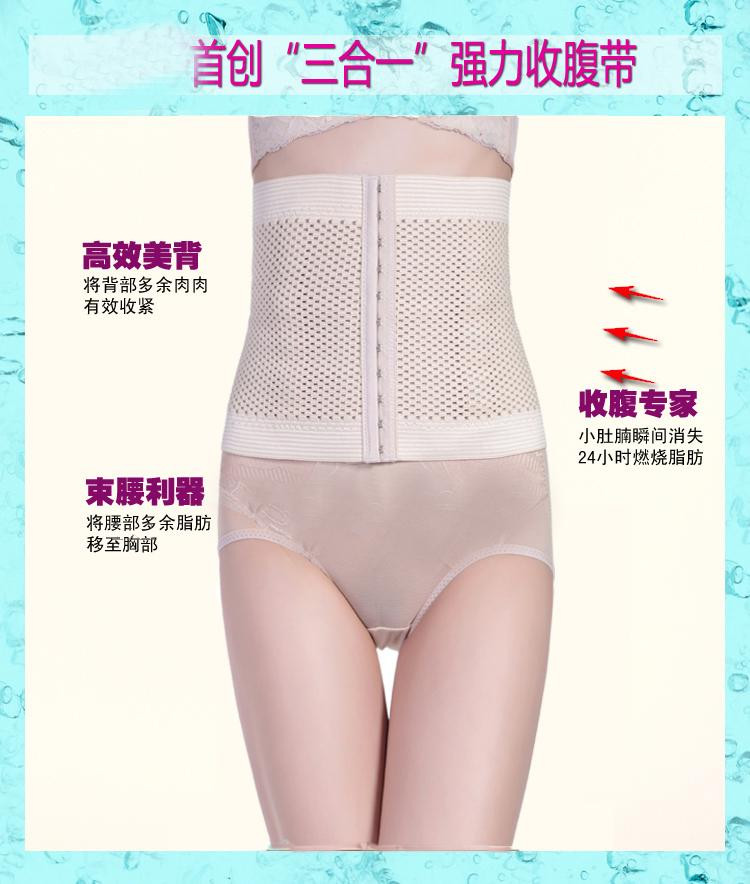 Corset simple en nylon - Ref 676248 Image 7